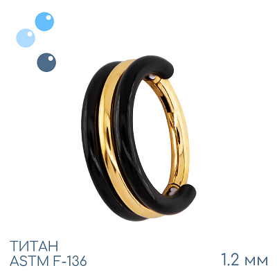 Кольцо-кликер Simple Kelly Black/Gold 1.2 мм (16 G)